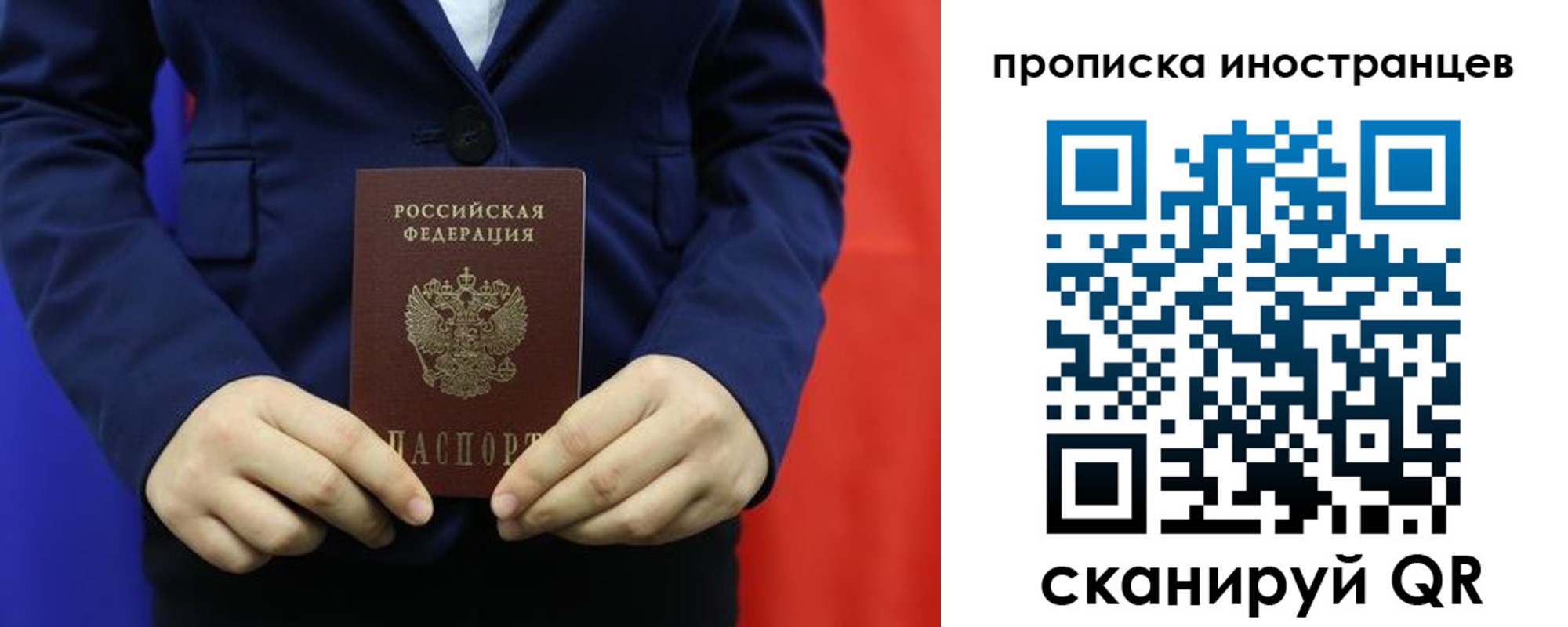 форма 3 в Чите
